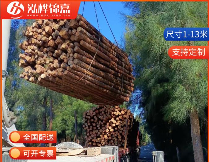 10-15公分直徑的松木樁價(jià)格是多少？