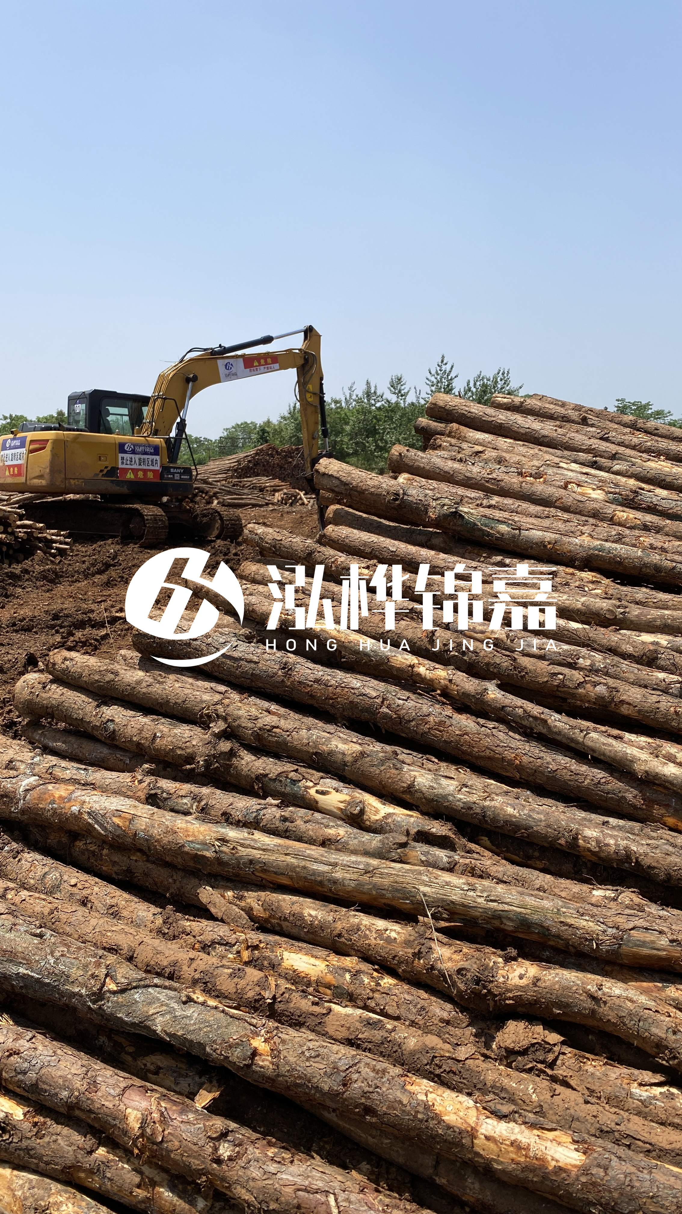 松木打樁木的使用注意事項？