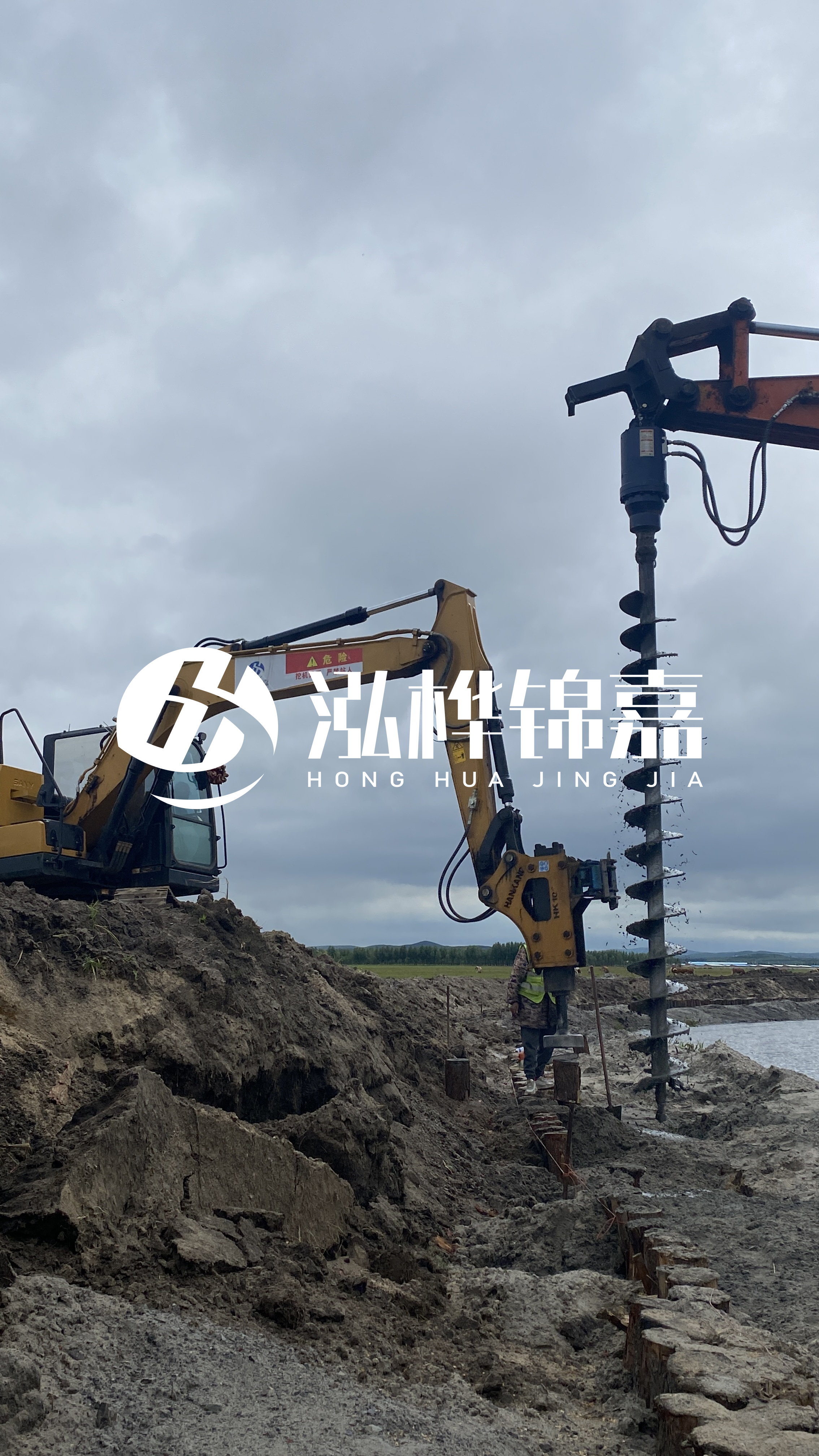 挖機打木樁怎么能打直？