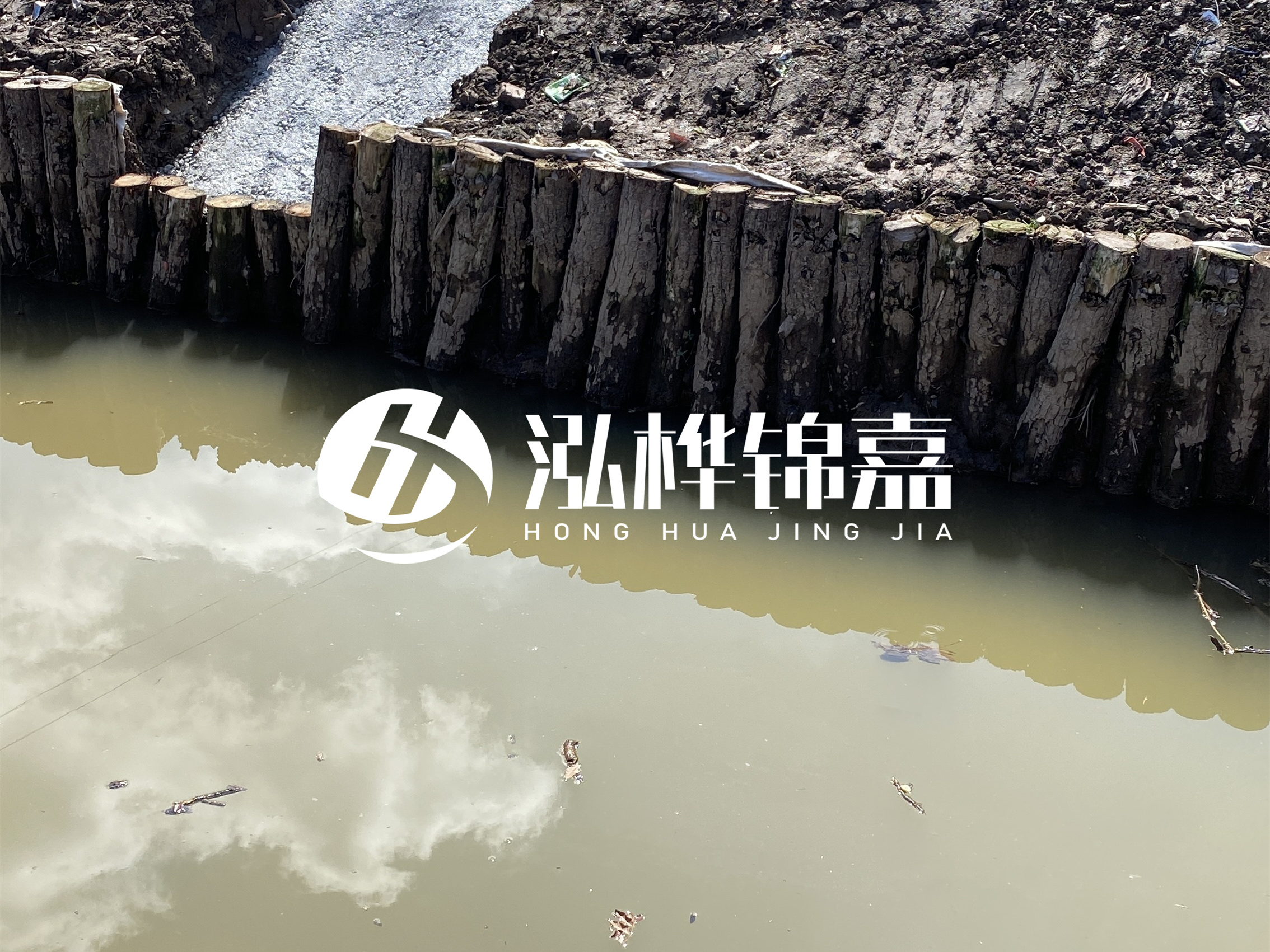 松木樁批發(fā)廠(chǎng)家泓樺錦嘉-打松木樁適合魚(yú)塘加固嗎？